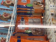 -麦德龙(南山店)