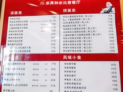 -恩宁刘福记(东华东路店)