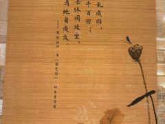 -十二舍·湯物素煮(江泰潤政店)