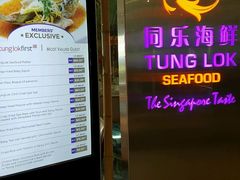 -同乐海鲜(乌节路中央店)