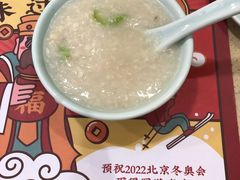 顺德鱼蓉粥-点都德(北京路贰店)
