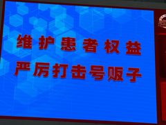 -北京协和医院(东单院区)