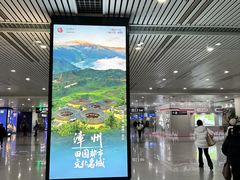 -福州长乐国际机场