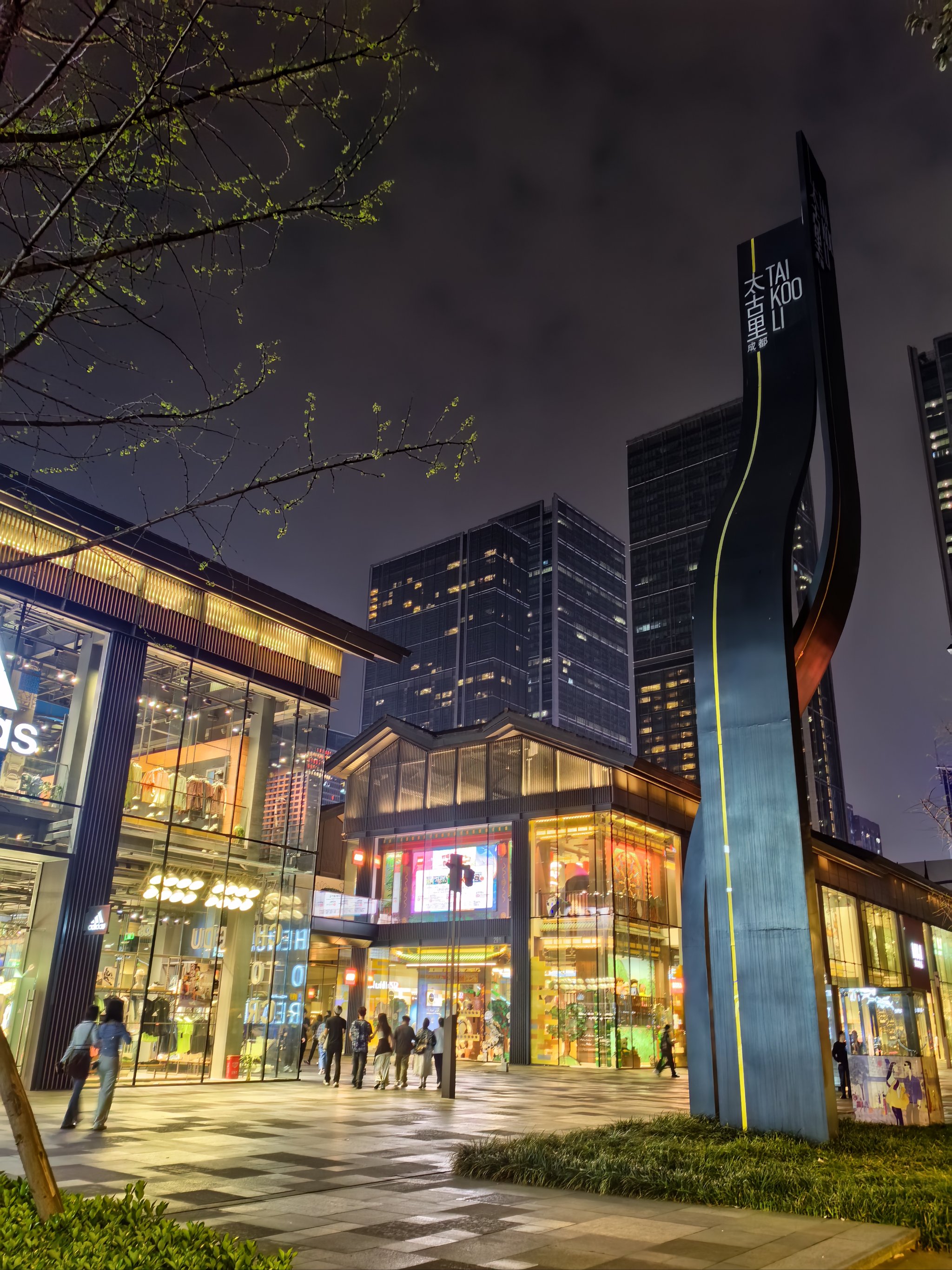 成都夜景真实人拍图片图片