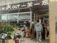 -一坐一忘云南菜(卓悦中心)