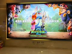 -UME影城(安贞DTS:X店)