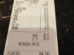 账单-万岁寿司(万国店)