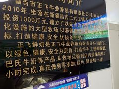 -正飞鲜奶(南湖一期店)