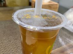 -木瓜老店