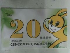 android_upload_pic-兔行天下-鸿鹤鲜锅兔(中海国际店)