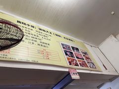 -锅贴大王南翔小笼(临沂二村店)