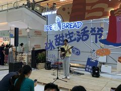 -成都银泰城