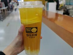 -快乐柠檬happylemon(高新大都荟店)