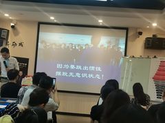 -新励成演讲口才培训(深圳宝安学训中心)