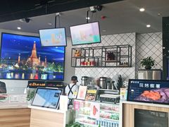 -泰薯府(呈贡第七街区店)