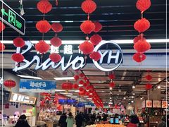 -永辉超市(鲁谷店)