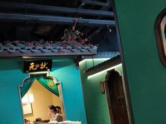 -佬麻雀·剁椒鱼头(京基KK One店)