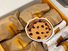 -CHOCMONS巧克怪兽(屏风街店)