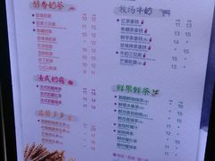 奶茶三兄弟-CoCo都可(合生汇店)