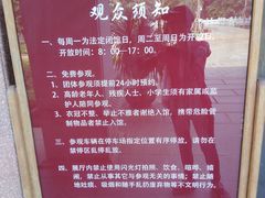 -海口市博物馆