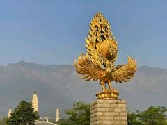 -崇圣寺三塔文化旅游区