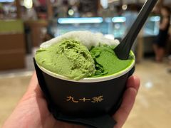 -九十葉·抹茶(南京·德基店)