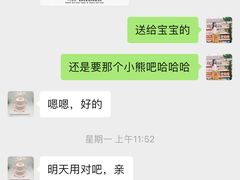 -CAKE BOSS 蛋糕老板(北京世纪金源购物中心)