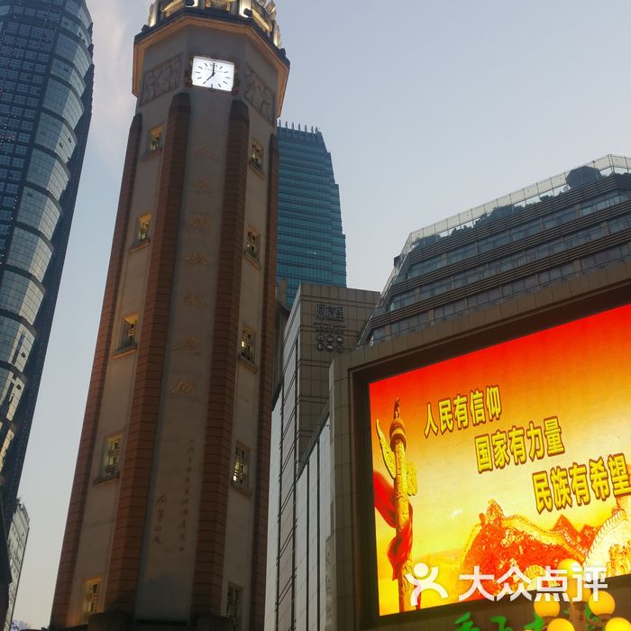 解放碑图片-北京名胜古迹-大众点评网