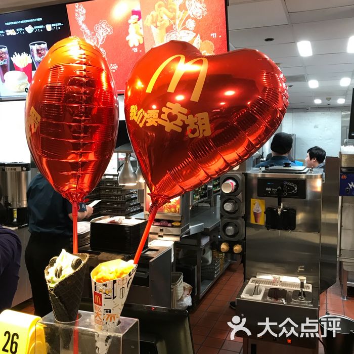 麦当劳图片-北京快餐简餐-大众点评网