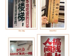 -聂发财重庆江湖菜(解放碑店)
