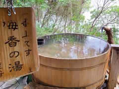 -南紀白浜 浜千鳥の湯 海舟