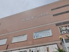 -华联商厦(二七路店)