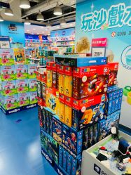 -玩具反斗城(印象城购物中心店)