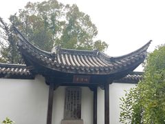 -台州府城(东湖)