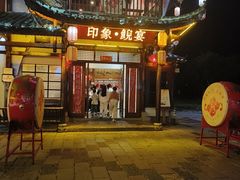 -印象鲵宴·张家界地标美食名片(溪布街店)