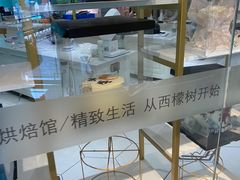 -西檬树SIMON·T轻奢蛋糕(大东方Max店)