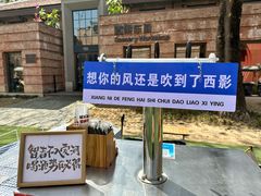 -西安电影制片厂