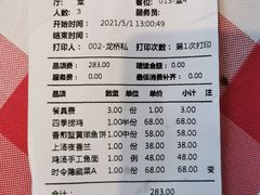 -龙桥私厨·姜花菊花过桥鱼·顺德菜(容桂店)