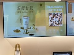 -KOI Thé(正佳广场店)