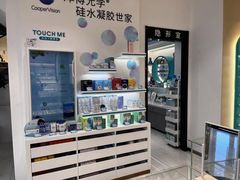 -宝岛眼镜·星创视光中心(黄河店)