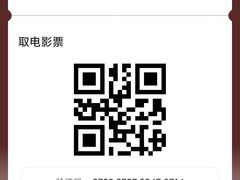 -天幕新彩云国际影城(激光巨幕店)