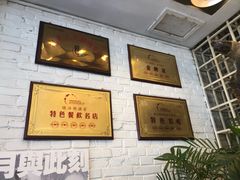 -镜泊湖酒家(兴华街金鼎店)