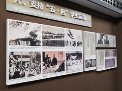 -蔡元培故居
