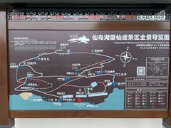 -仙岛湖旅游风景区