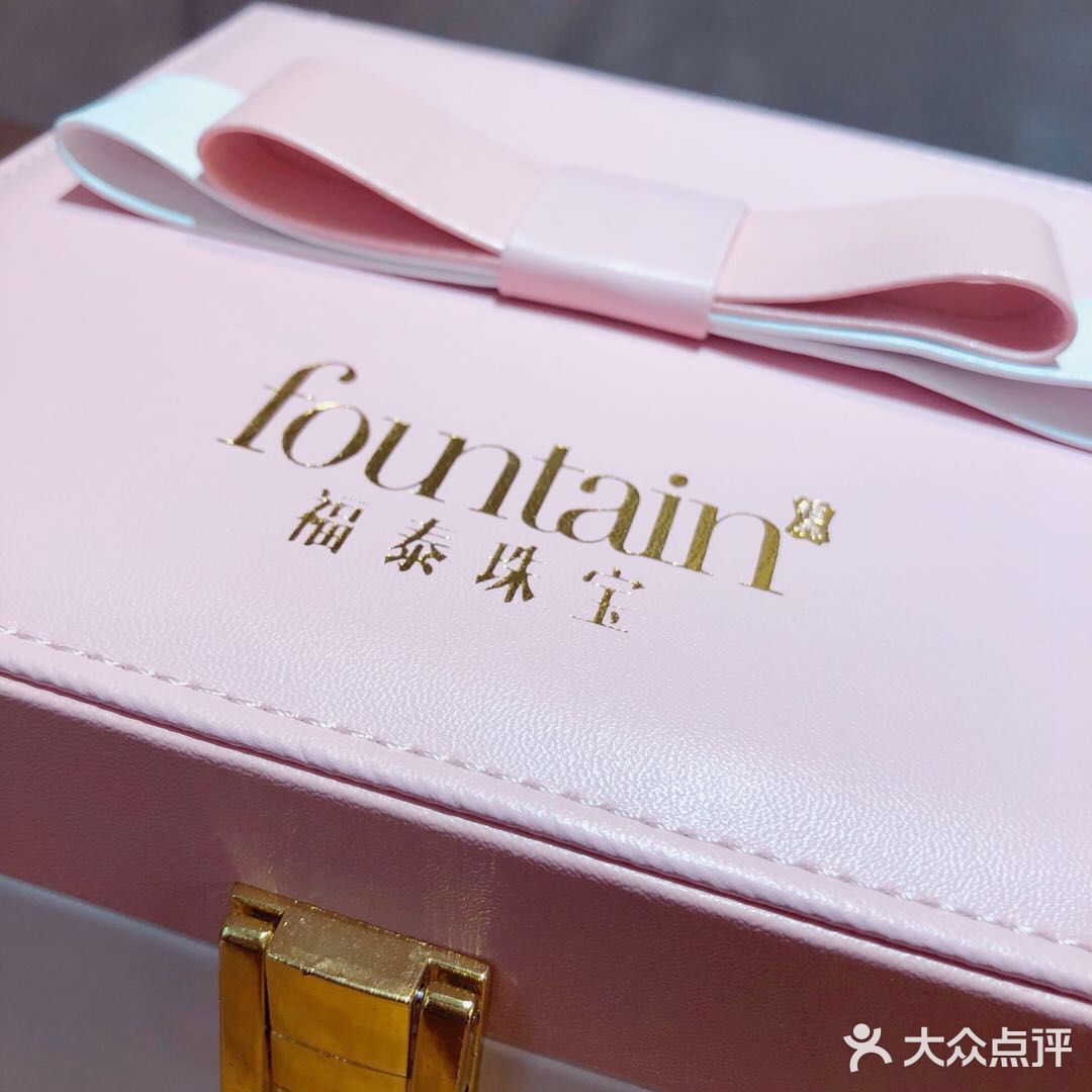 福泰和我的故事💗