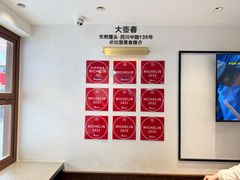 -大壶春(四川中路店)