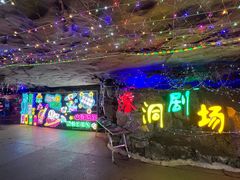 -陶祖圣境风景区