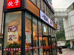 -小龍鳳·港式海鲜打边炉(沙湖路店)