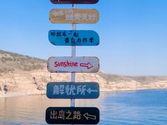 -长岛大黑山岛