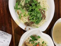 -川宜·胡二娃面馆(总店)